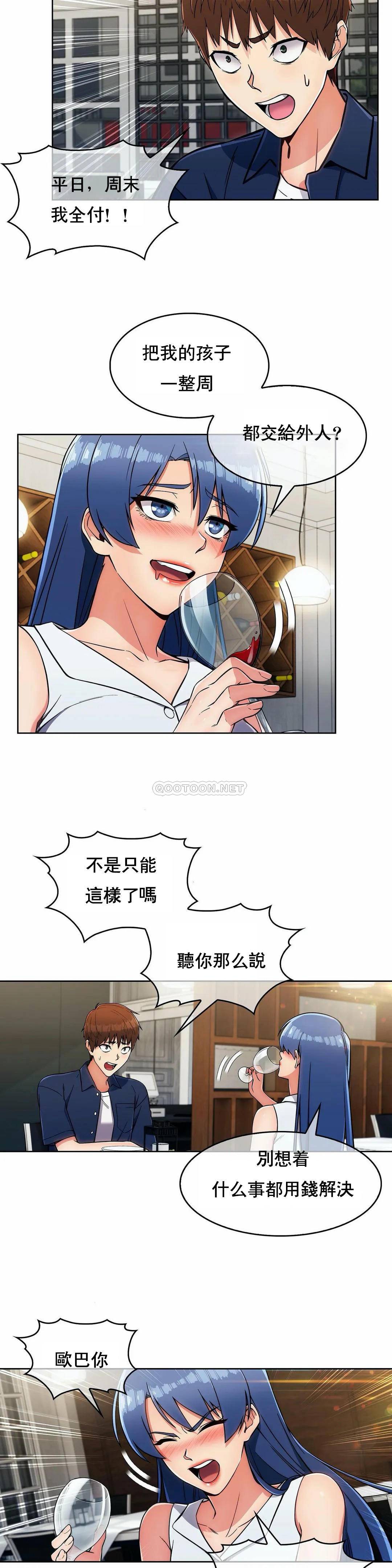 [Manhwa] Sincere Minhyuk Plot, mature woman, big breasts#[29P]-26