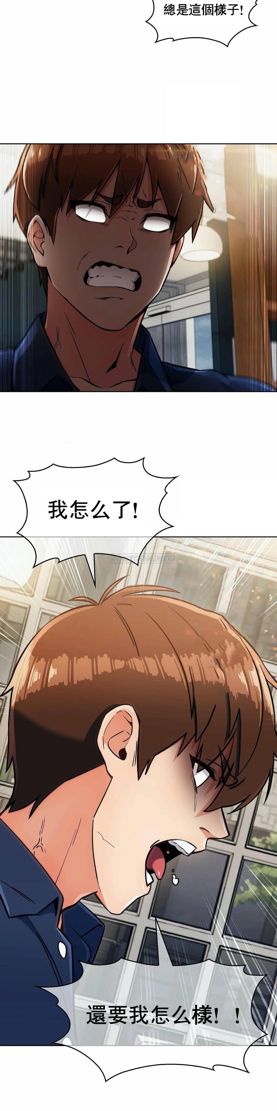 [Manhwa] Sincere Minhyuk Plot, mature woman, big breasts#[29P]-27