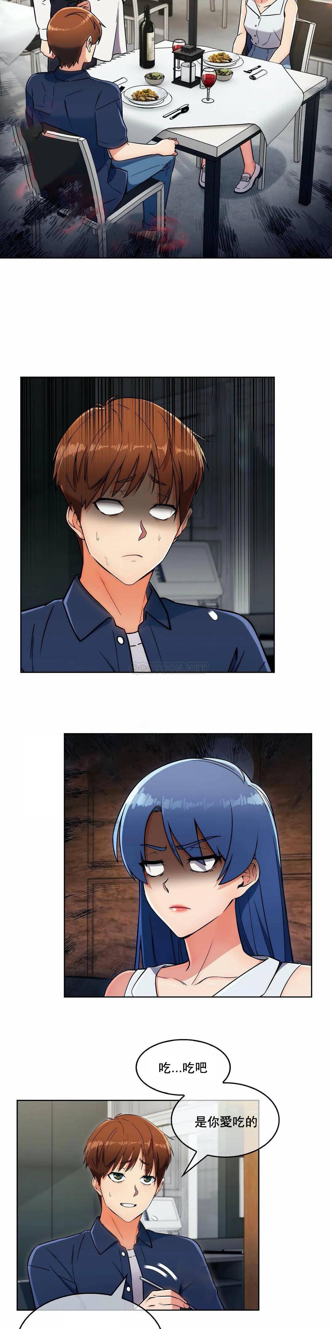 [Manhwa] Sincere Minhyuk Plot, mature woman, big breasts#[29P]-3
