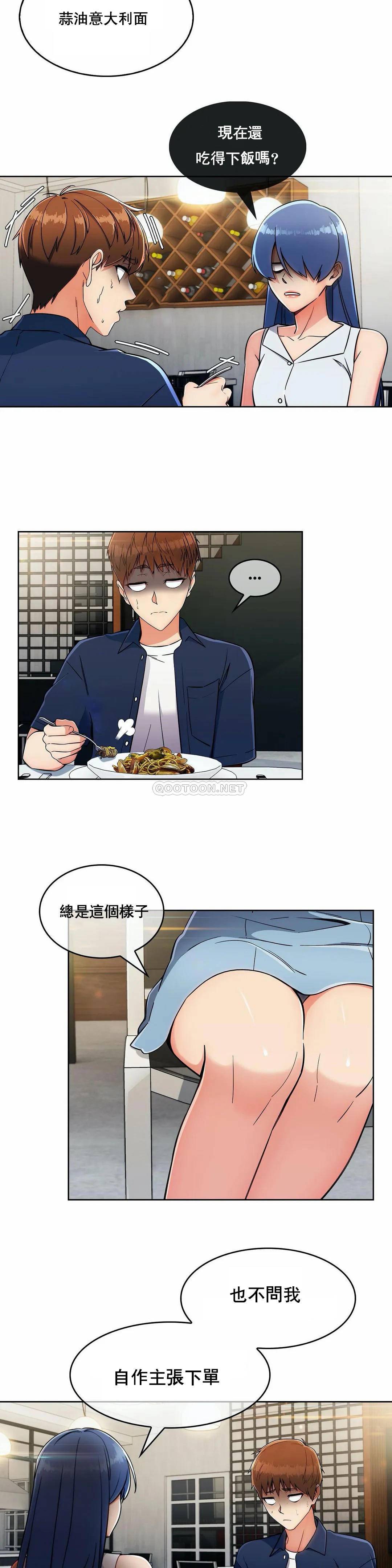 [Manhwa] Sincere Minhyuk Plot, mature woman, big breasts#[29P]-4