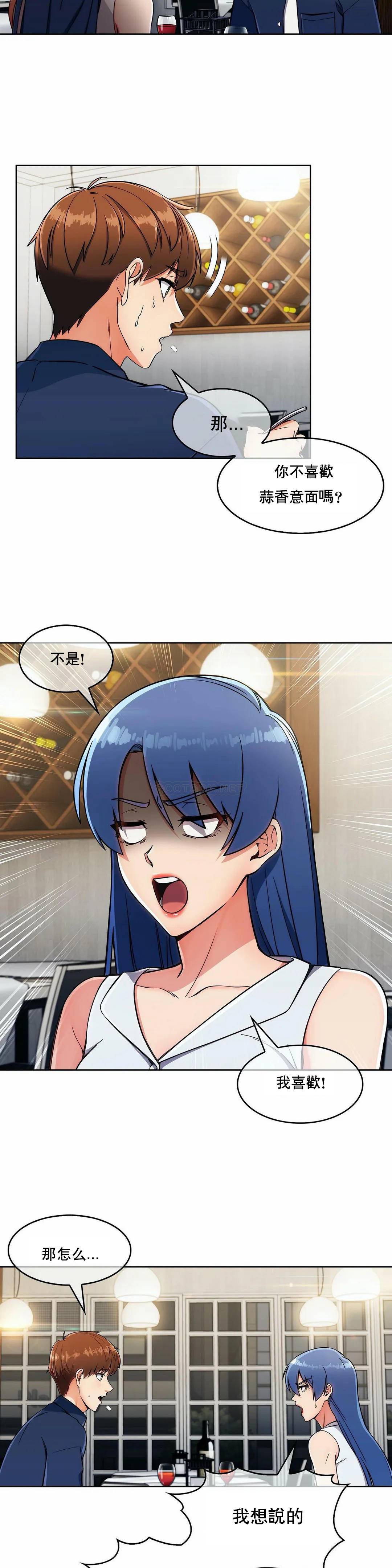 [Manhwa] Sincere Minhyuk Plot, mature woman, big breasts#[29P]-5