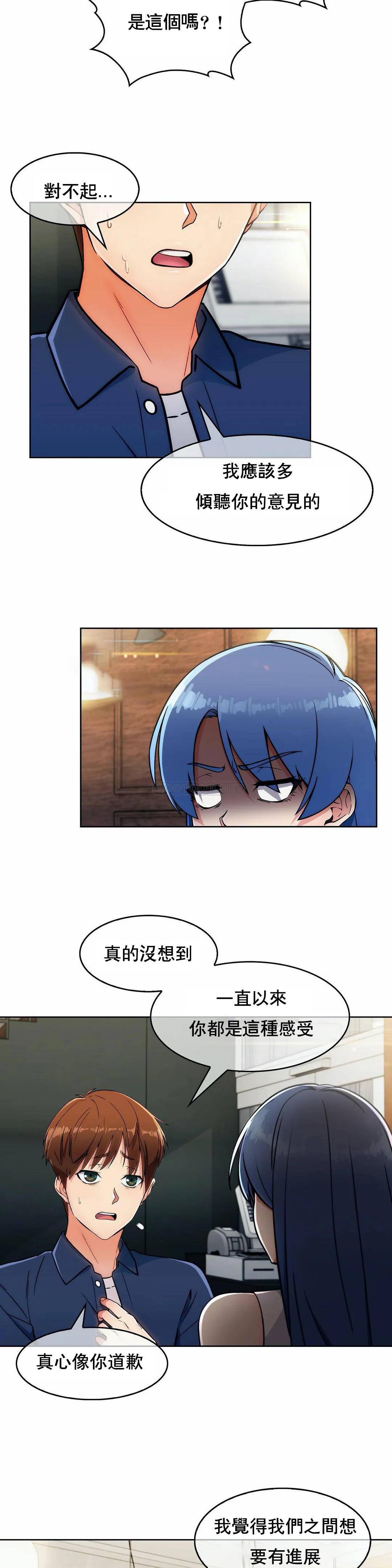 [Manhwa] Sincere Minhyuk Plot, mature woman, big breasts#[29P]-6