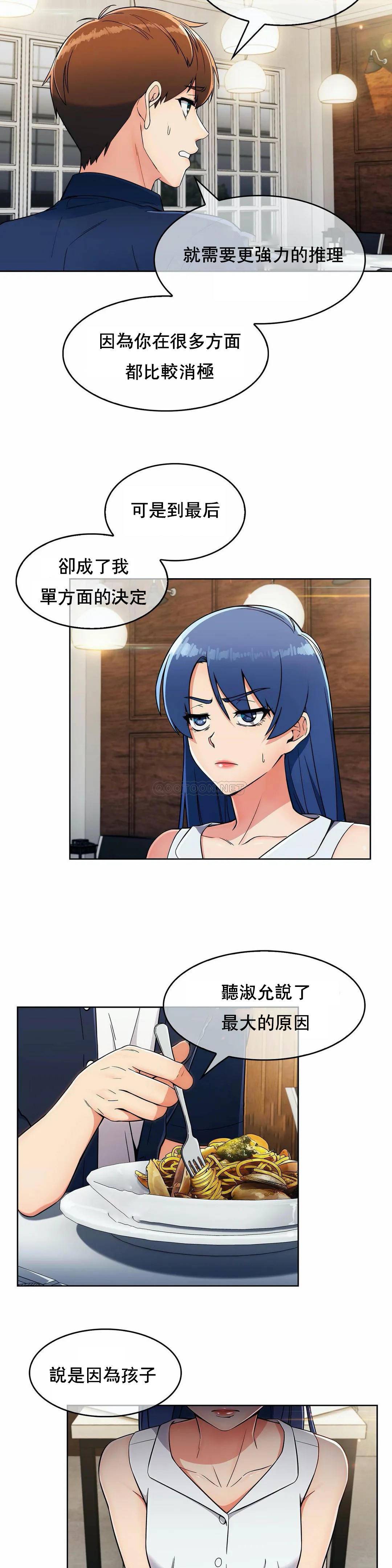 [Manhwa] Sincere Minhyuk Plot, mature woman, big breasts#[29P]-7