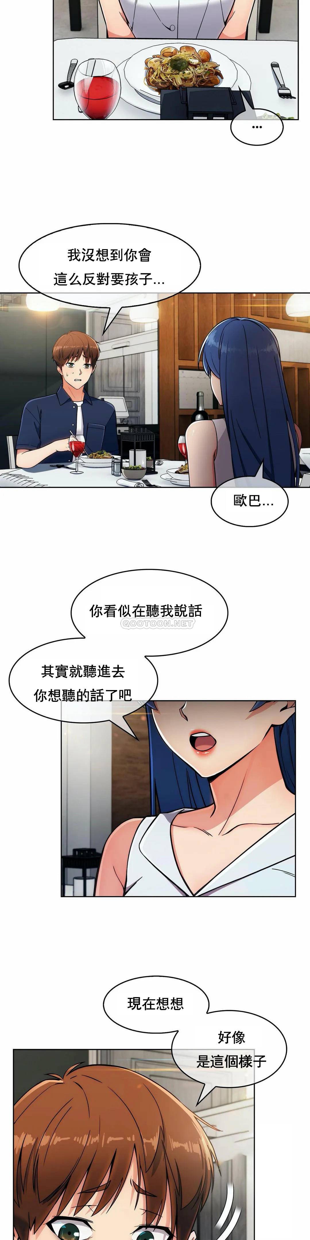 [Manhwa] Sincere Minhyuk Plot, mature woman, big breasts#[29P]-8