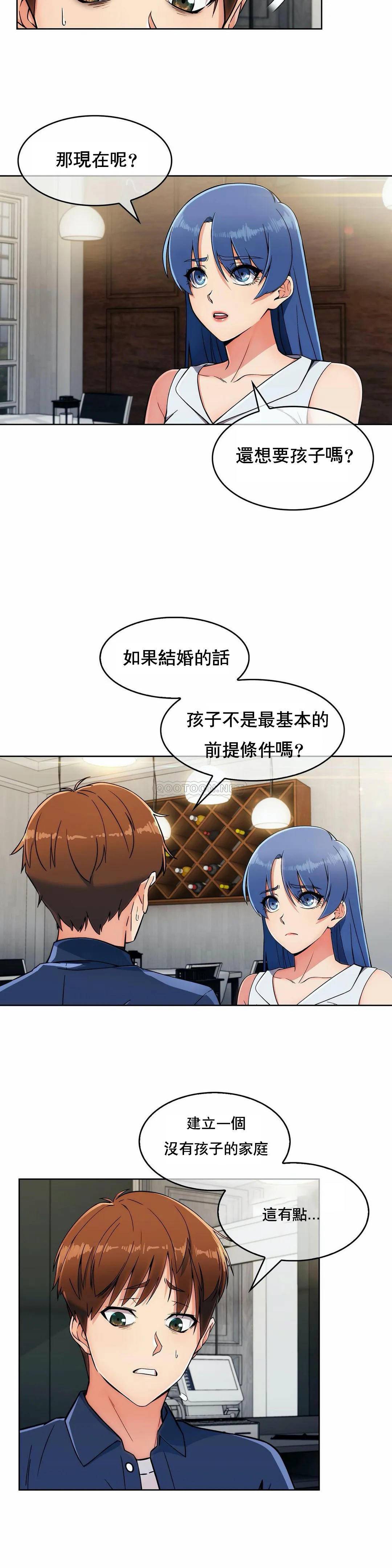 [Manhwa] Sincere Minhyuk Plot, mature woman, big breasts#[29P]-9
