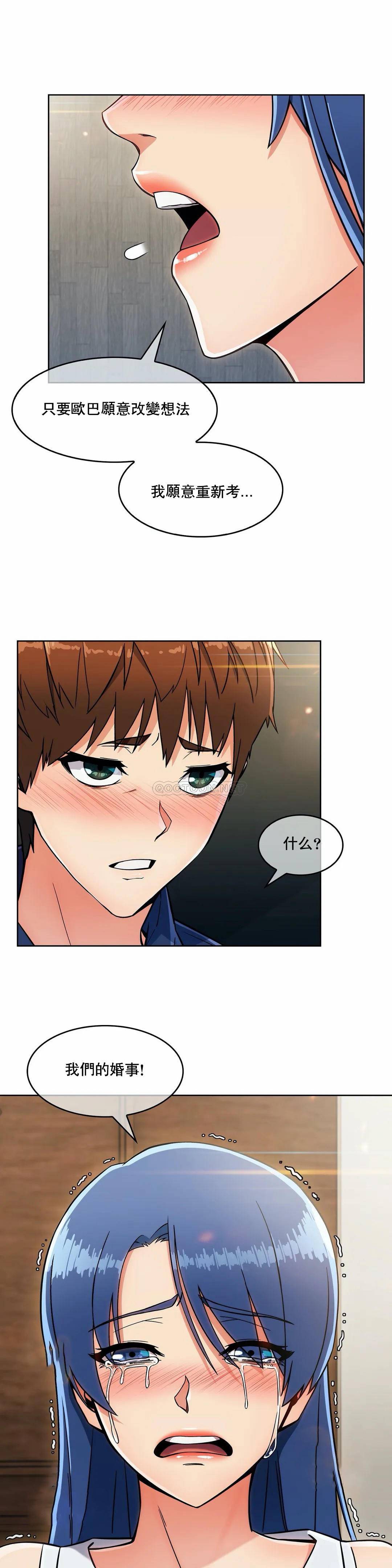 [Manhwa] Sincere Minhyuk Plot, mature woman, big breasts#[25P]-11