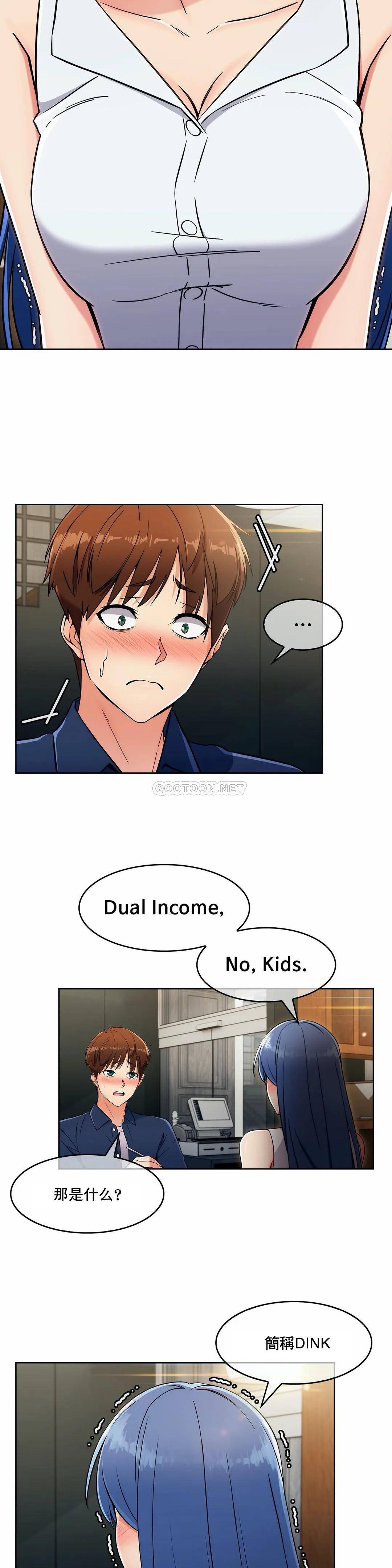 [Manhwa] Sincere Minhyuk Plot, mature woman, big breasts#[25P]-12