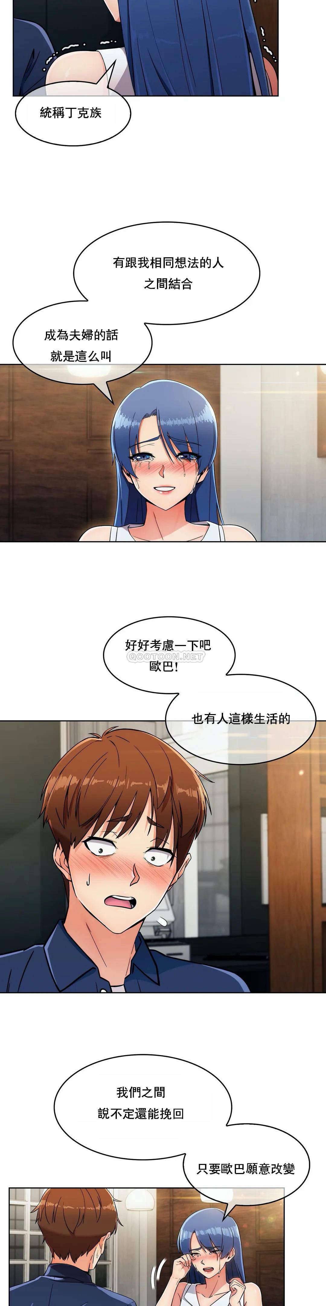 [Manhwa] Sincere Minhyuk Plot, mature woman, big breasts#[25P]-13