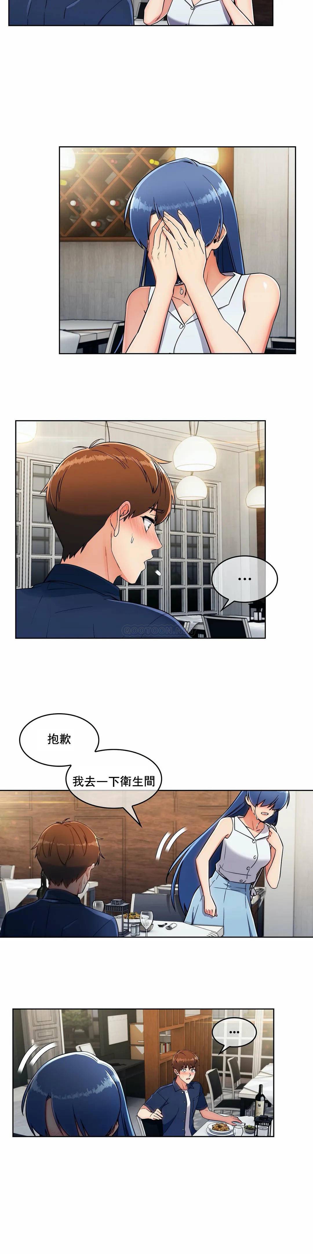 [Manhwa] Sincere Minhyuk Plot, mature woman, big breasts#[25P]-14