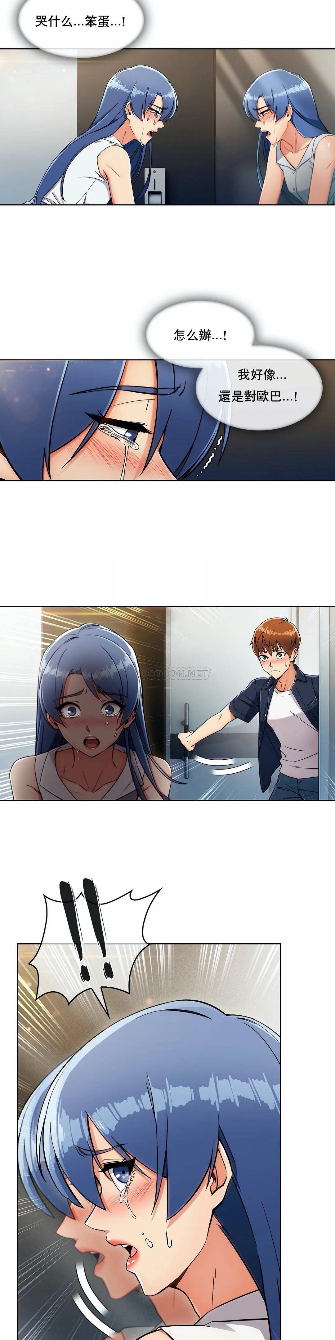 [Manhwa] Sincere Minhyuk Plot, mature woman, big breasts#[25P]-17