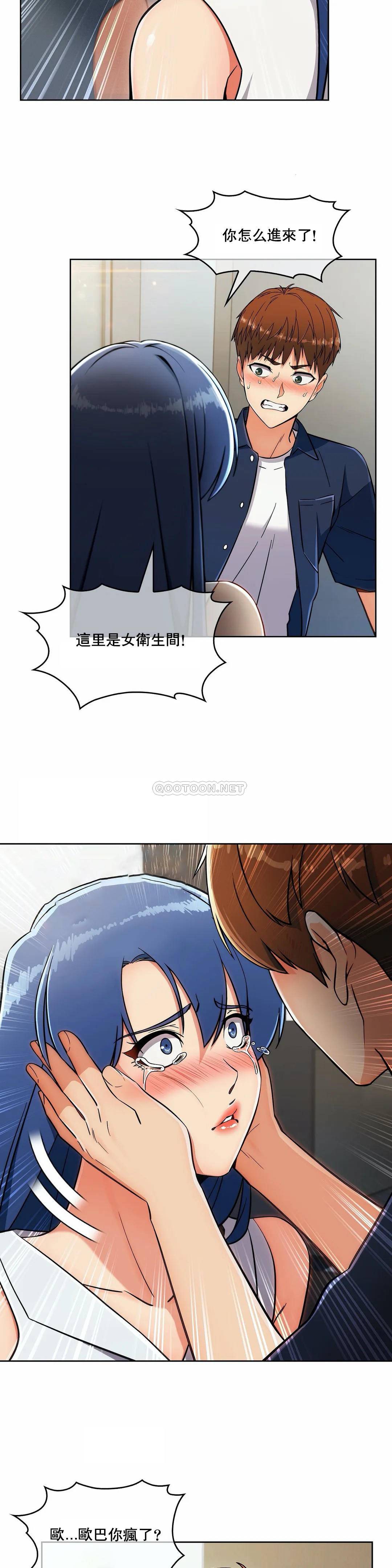 [Manhwa] Sincere Minhyuk Plot, mature woman, big breasts#[25P]-18