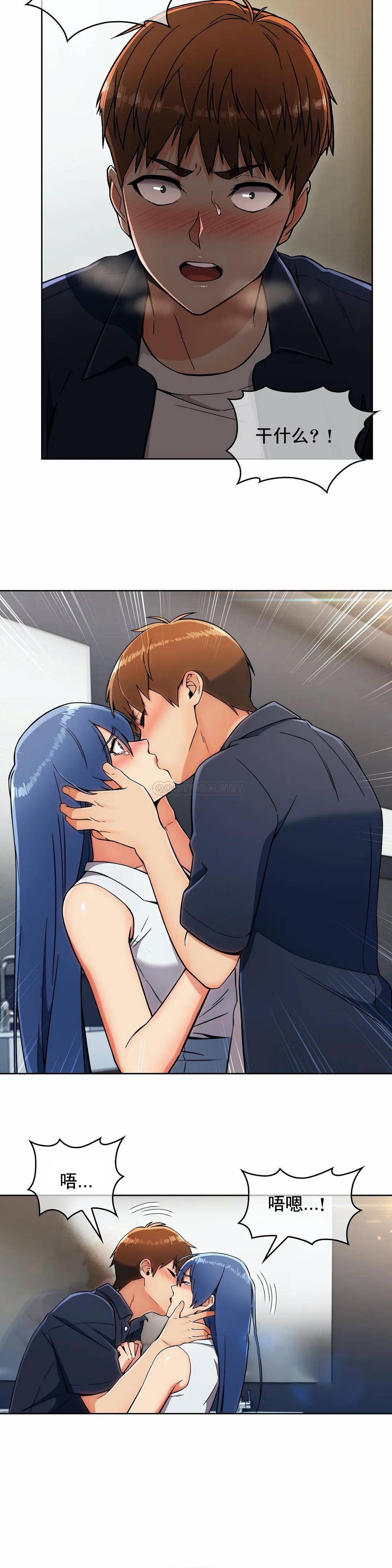 [Manhwa] Sincere Minhyuk Plot, mature woman, big breasts#[25P]-19