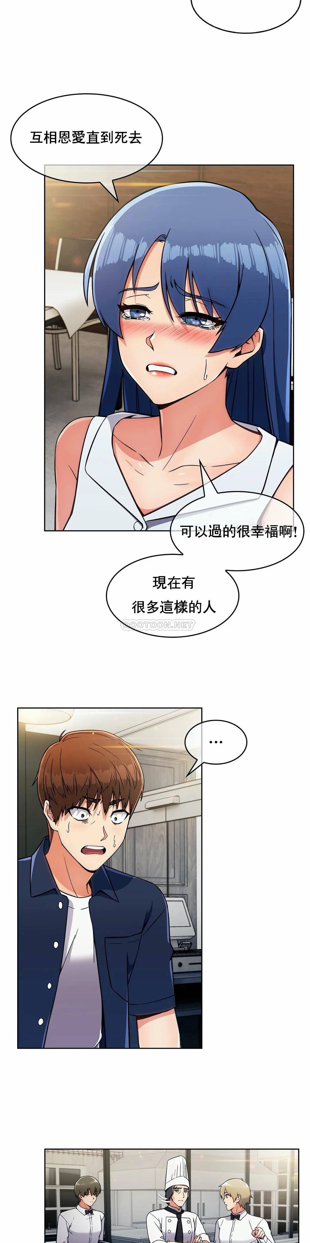 [Manhwa] Sincere Minhyuk Plot, mature woman, big breasts#[25P]-2