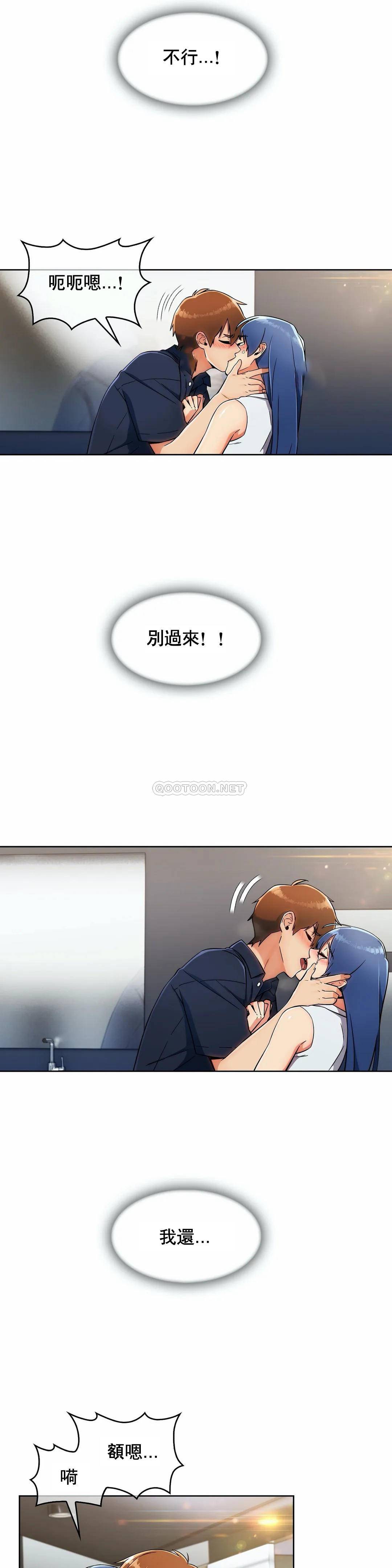 [Manhwa] Sincere Minhyuk Plot, mature woman, big breasts#[25P]-20