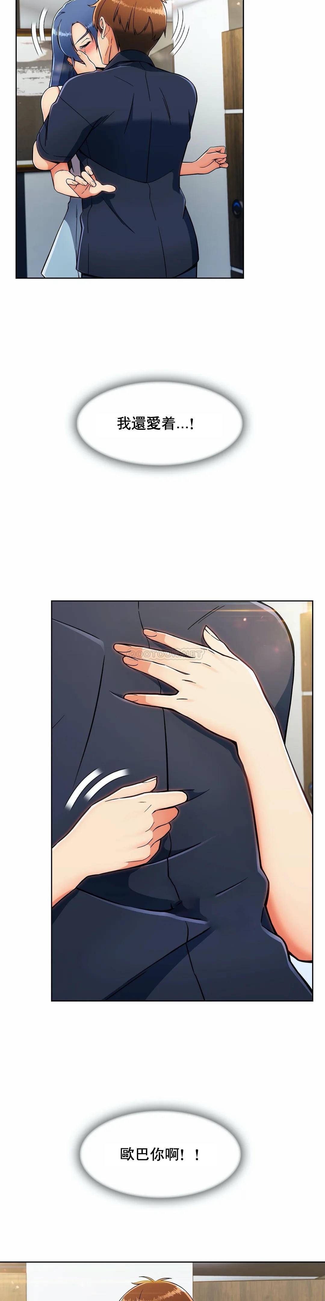 [Manhwa] Sincere Minhyuk Plot, mature woman, big breasts#[25P]-21