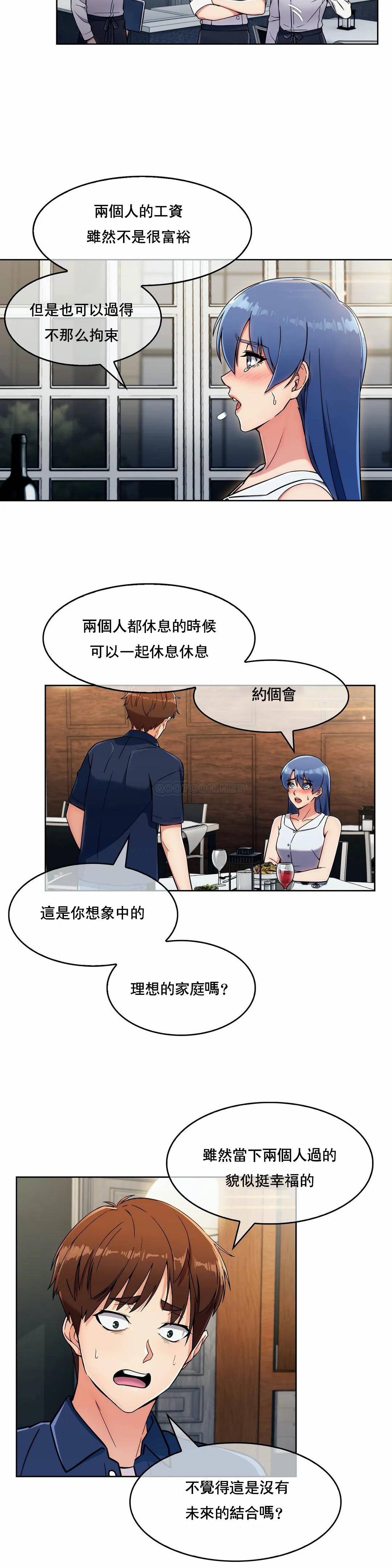 [Manhwa] Sincere Minhyuk Plot, mature woman, big breasts#[25P]-3