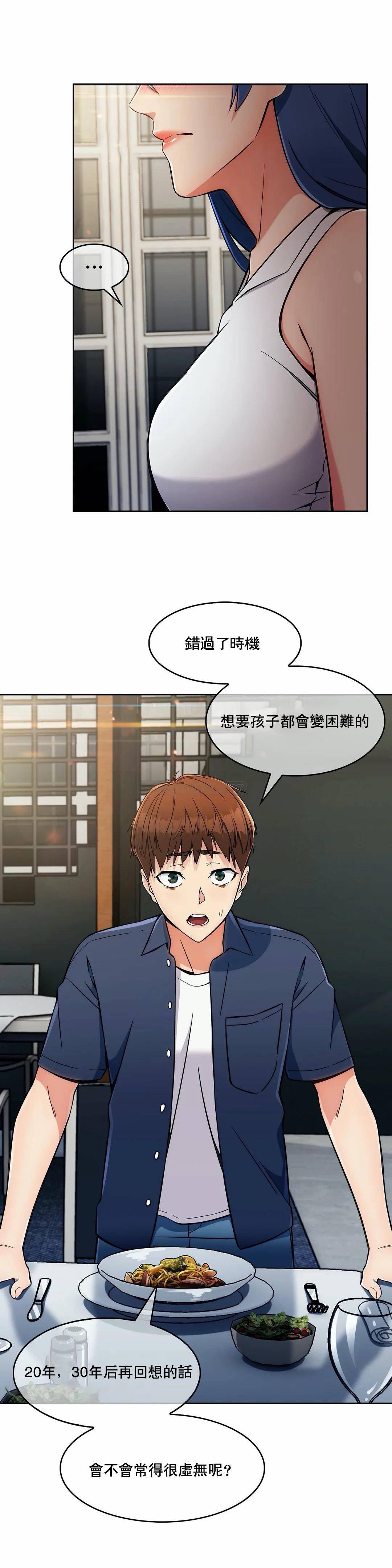 [Manhwa] Sincere Minhyuk Plot, mature woman, big breasts#[25P]-4
