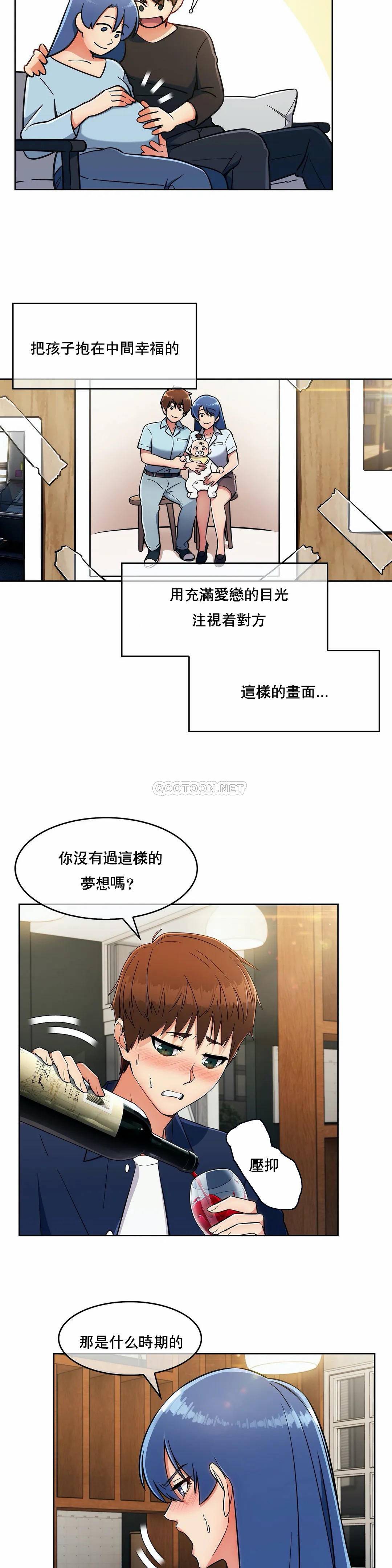 [Manhwa] Sincere Minhyuk Plot, mature woman, big breasts#[25P]-6