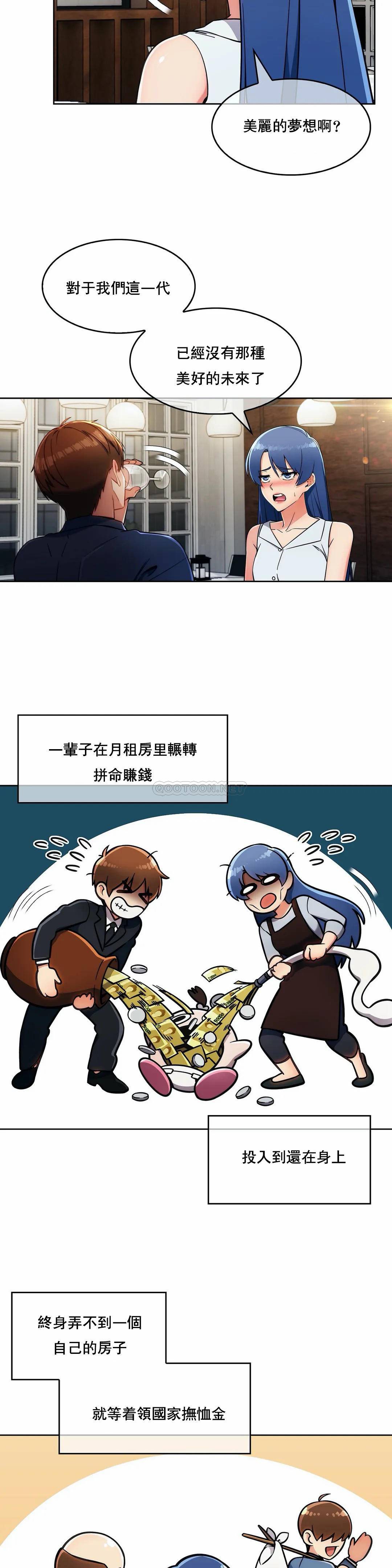 [Manhwa] Sincere Minhyuk Plot, mature woman, big breasts#[25P]-7