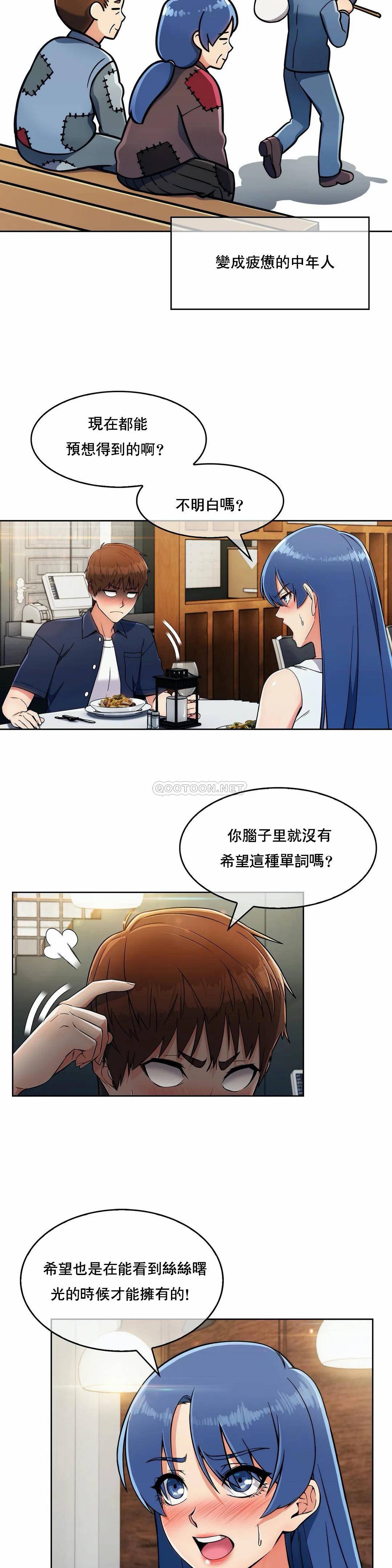 [Manhwa] Sincere Minhyuk Plot, mature woman, big breasts#[25P]-8