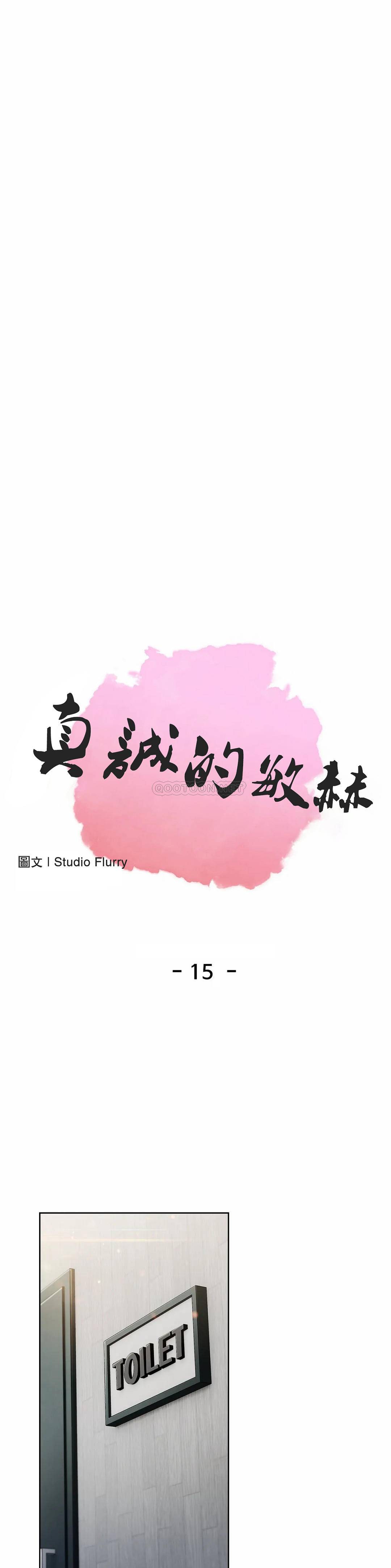 [Manhwa] Sincere Minhyuk Plot, mature woman, big breasts#[26P]-1