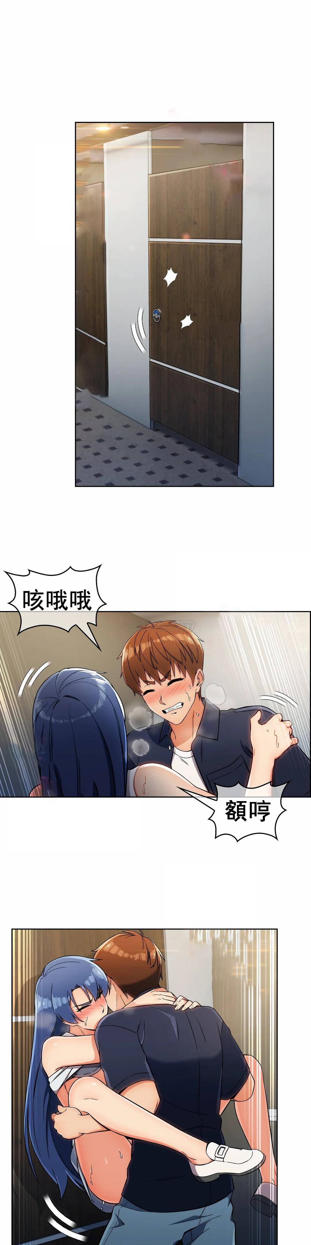 [Manhwa] Sincere Minhyuk Plot, mature woman, big breasts#[26P]-12