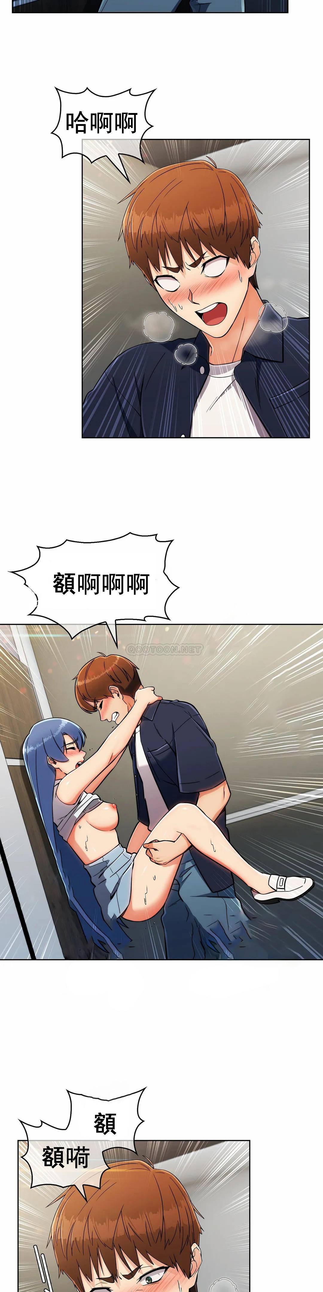 [Manhwa] Sincere Minhyuk Plot, mature woman, big breasts#[26P]-13