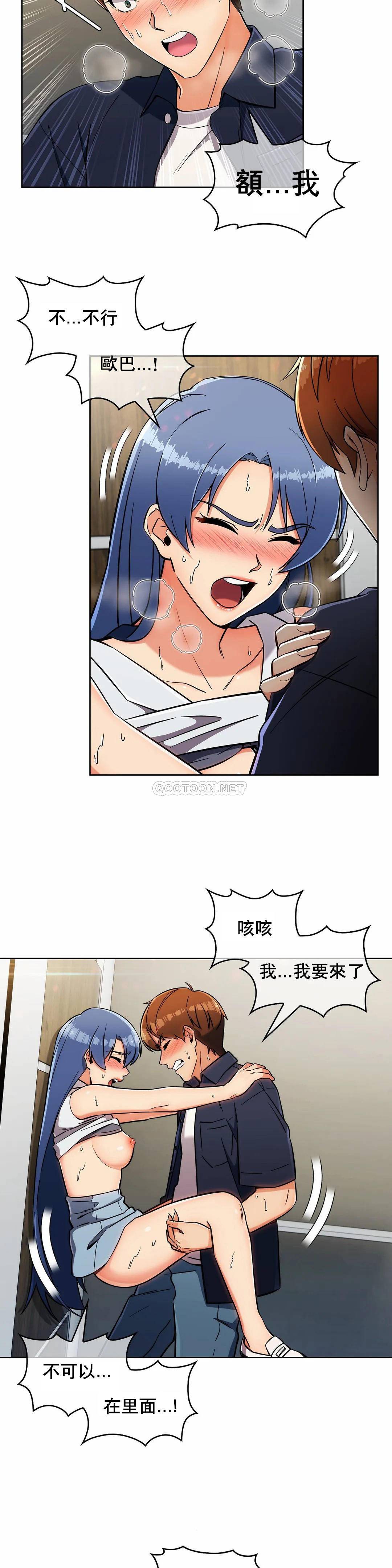 [Manhwa] Sincere Minhyuk Plot, mature woman, big breasts#[26P]-14