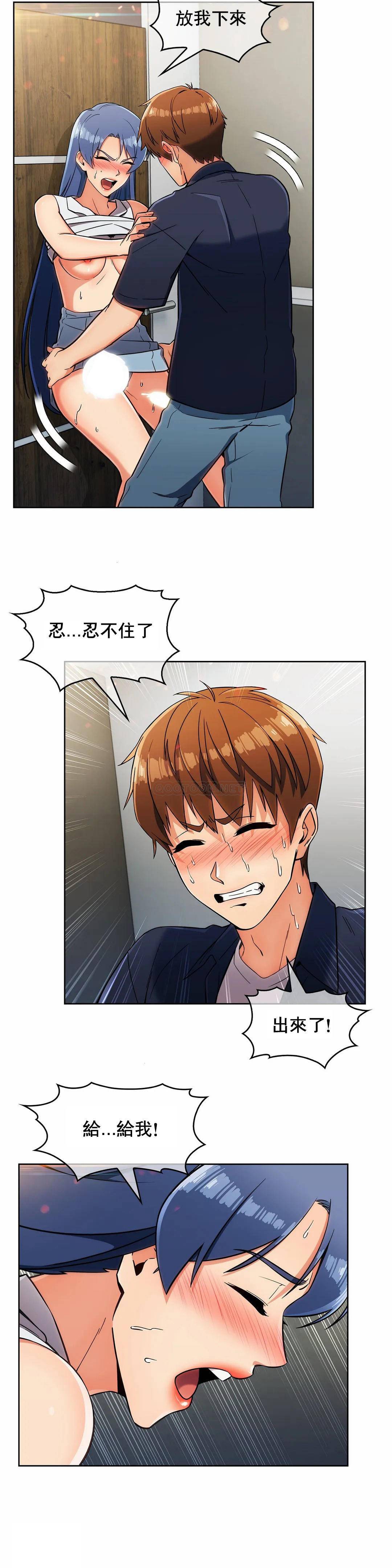 [Manhwa] Sincere Minhyuk Plot, mature woman, big breasts#[26P]-15