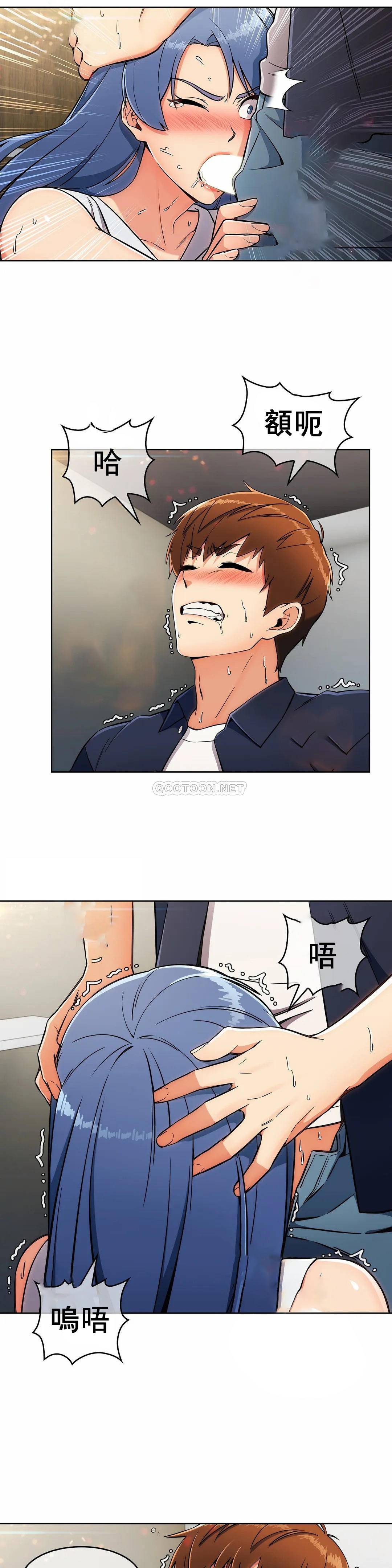 [Manhwa] Sincere Minhyuk Plot, mature woman, big breasts#[26P]-16