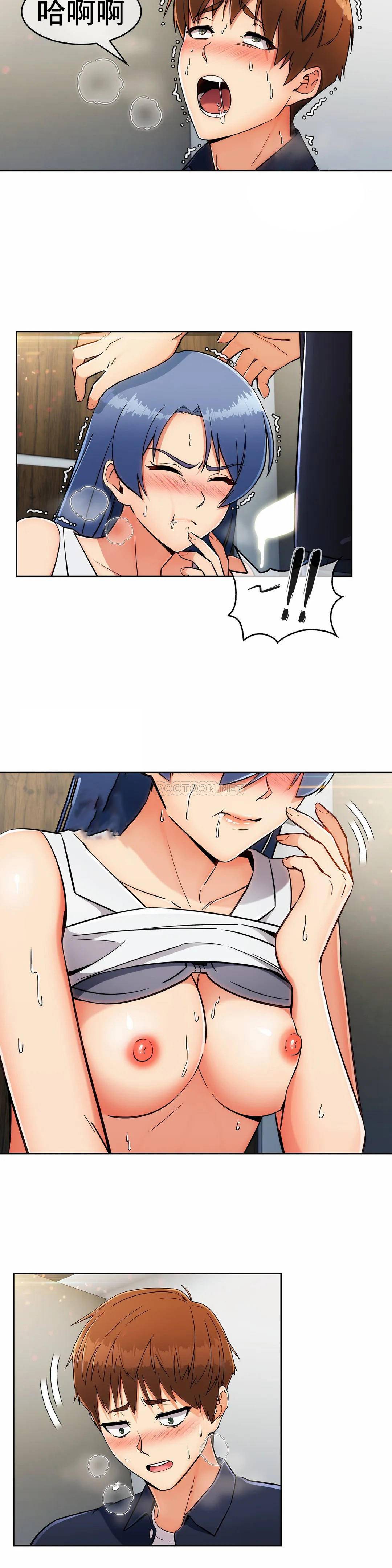 [Manhwa] Sincere Minhyuk Plot, mature woman, big breasts#[26P]-17