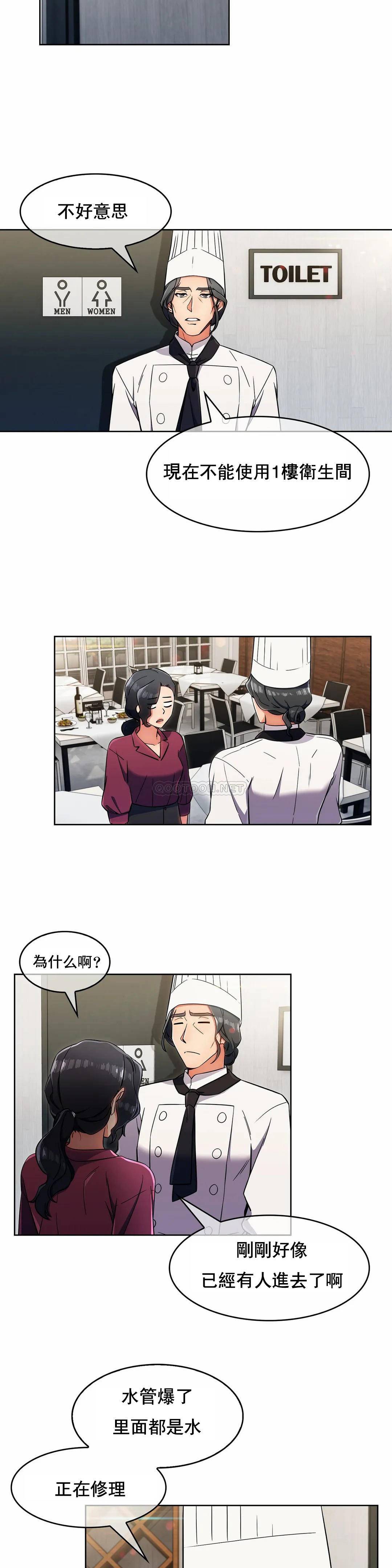 [Manhwa] Sincere Minhyuk Plot, mature woman, big breasts#[26P]-2