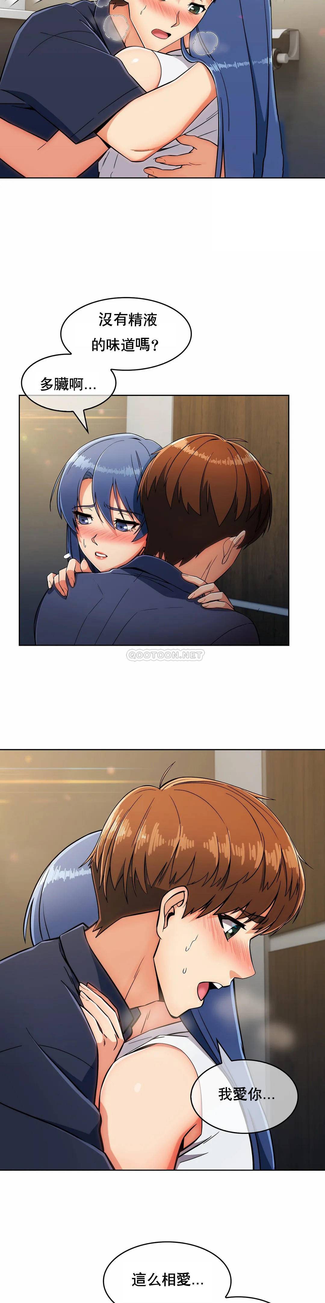 [Manhwa] Sincere Minhyuk Plot, mature woman, big breasts#[26P]-20