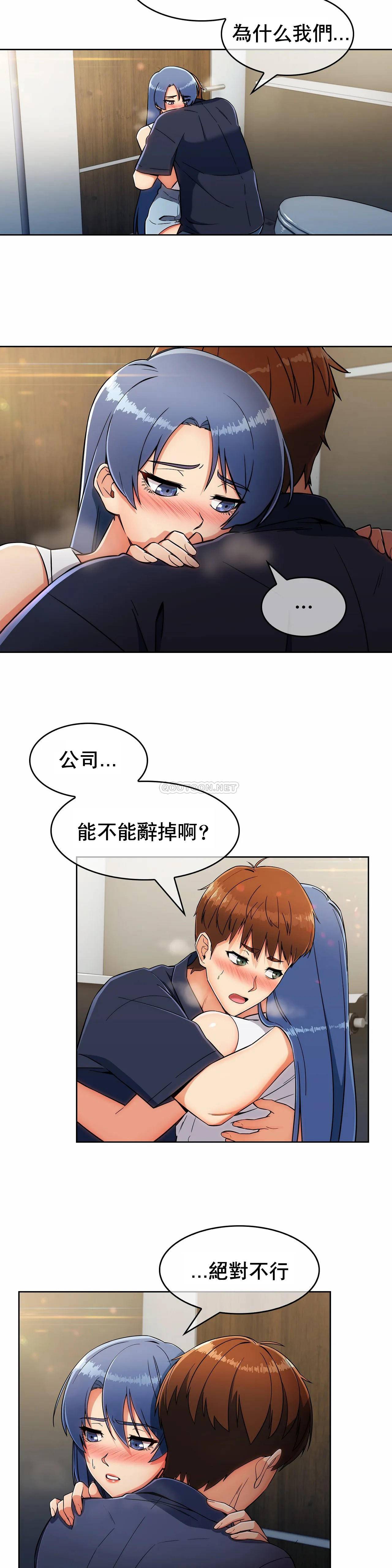 [Manhwa] Sincere Minhyuk Plot, mature woman, big breasts#[26P]-21