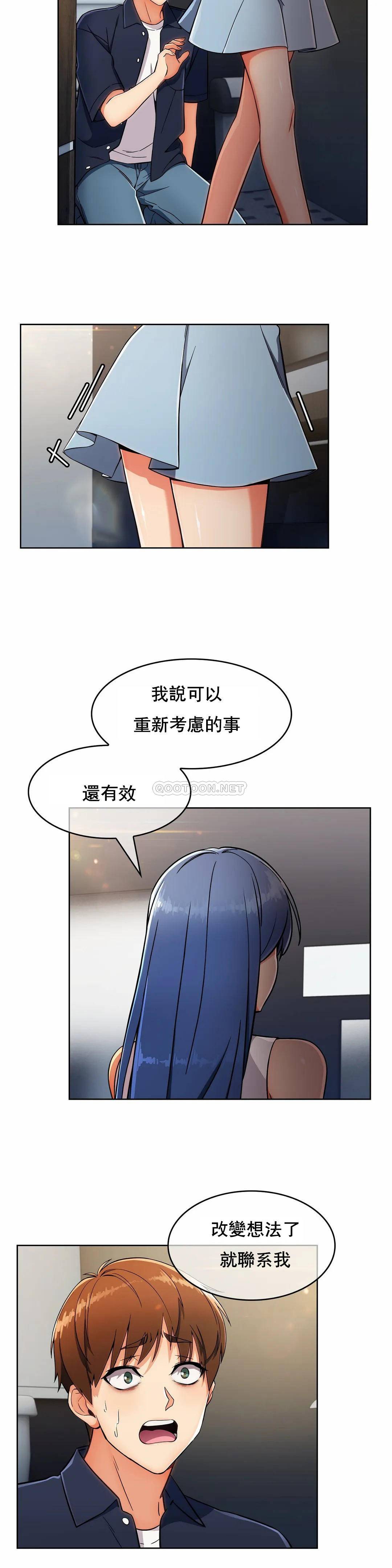 [Manhwa] Sincere Minhyuk Plot, mature woman, big breasts#[26P]-23