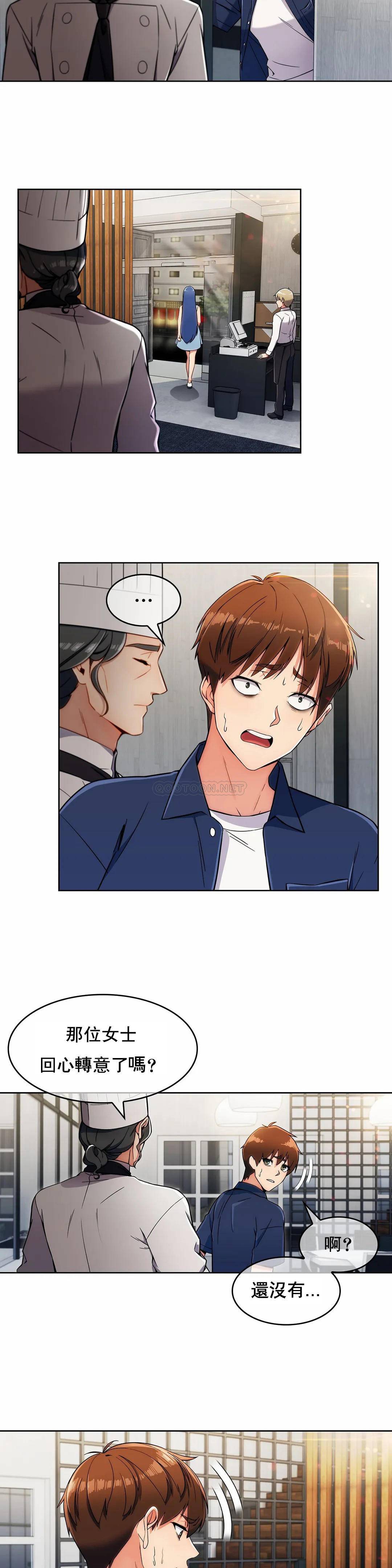 [Manhwa] Sincere Minhyuk Plot, mature woman, big breasts#[26P]-25