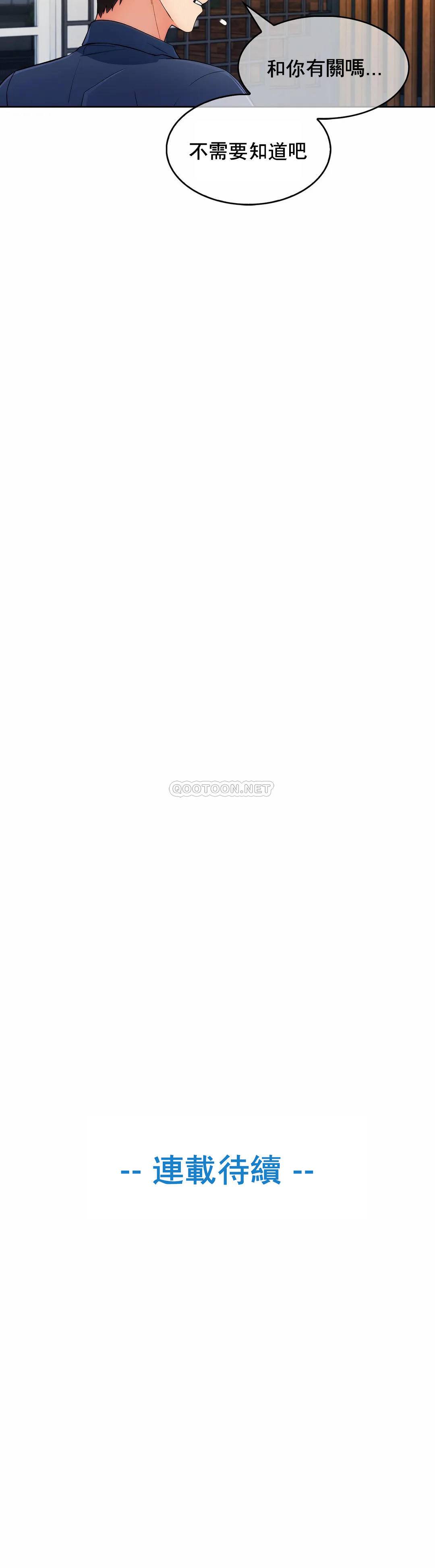 [Manhwa] Sincere Minhyuk Plot, mature woman, big breasts#[26P]-26