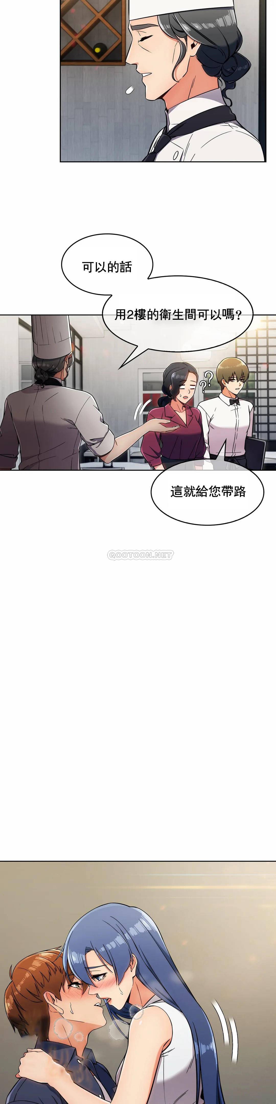 [Manhwa] Sincere Minhyuk Plot, mature woman, big breasts#[26P]-3