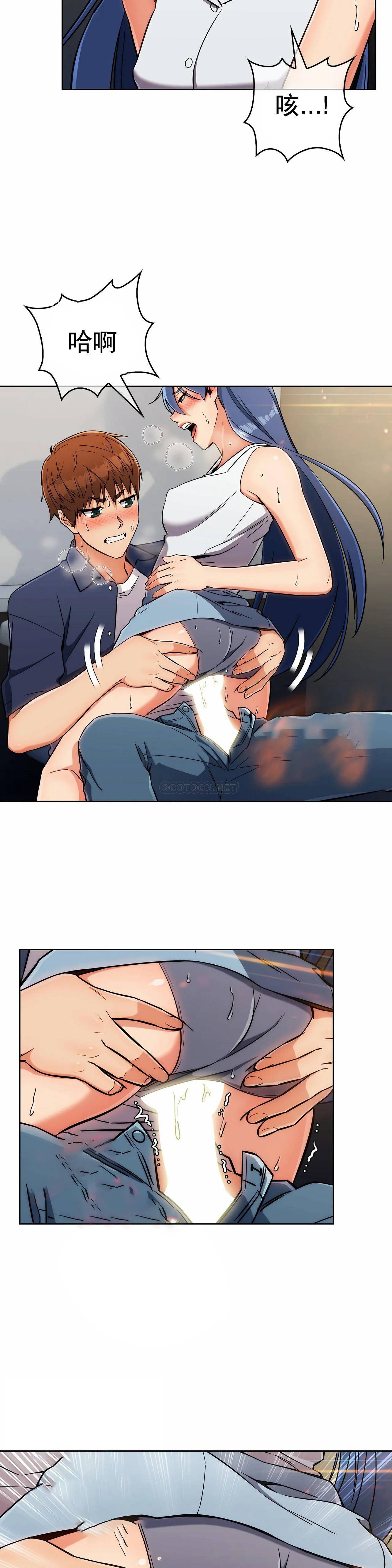 [Manhwa] Sincere Minhyuk Plot, mature woman, big breasts#[26P]-6