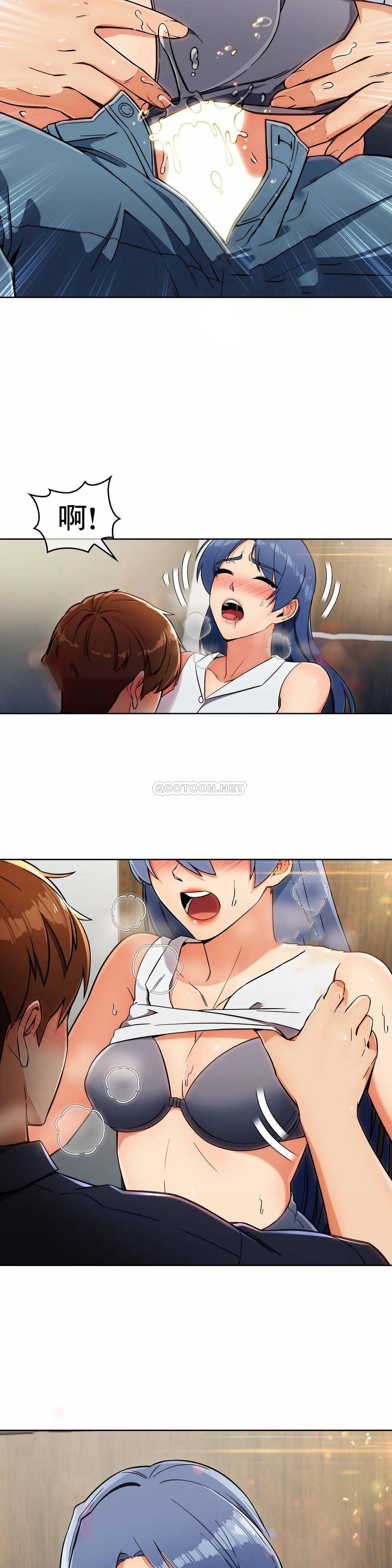 [Manhwa] Sincere Minhyuk Plot, mature woman, big breasts#[26P]-7