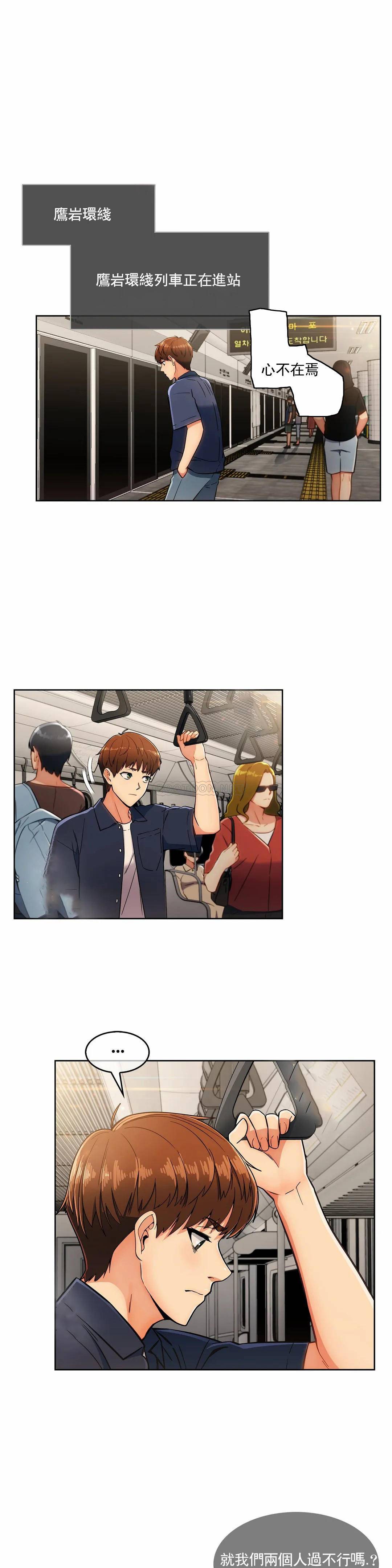 [Manhwa] Sincere Minhyuk Plot, mature woman, big breasts#[25P]-10