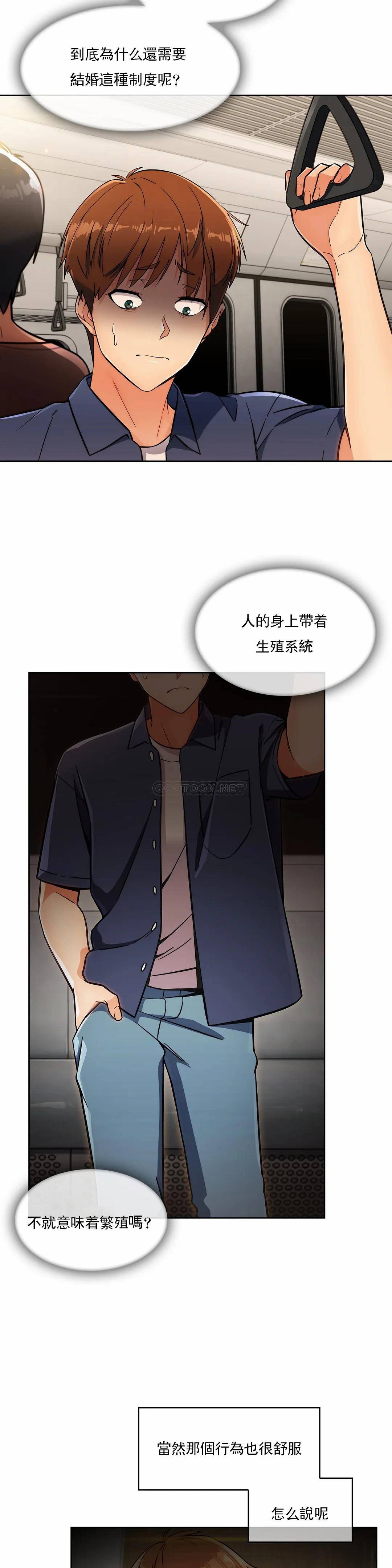 [Manhwa] Sincere Minhyuk Plot, mature woman, big breasts#[25P]-12