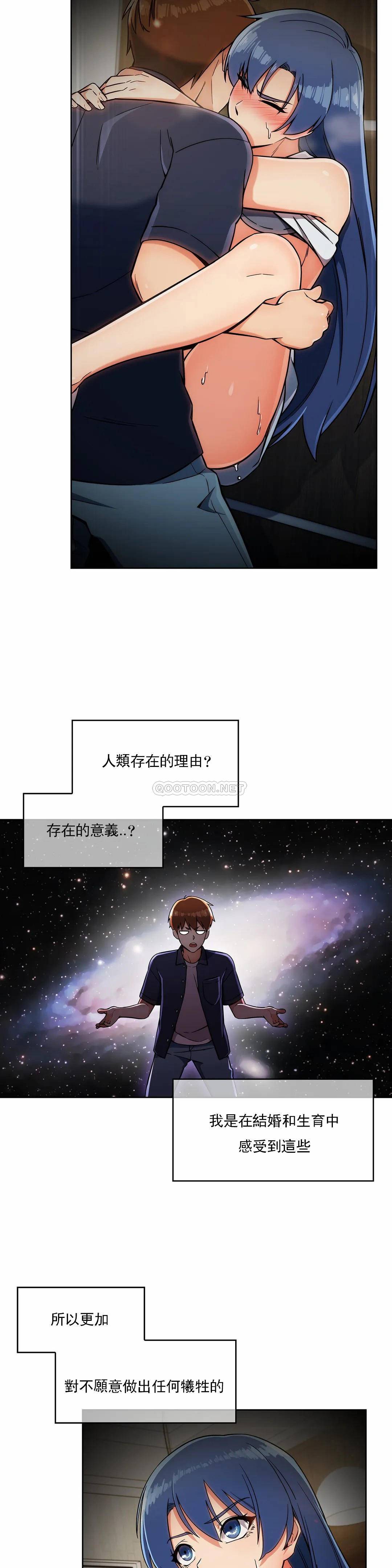 [Manhwa] Sincere Minhyuk Plot, mature woman, big breasts#[25P]-13