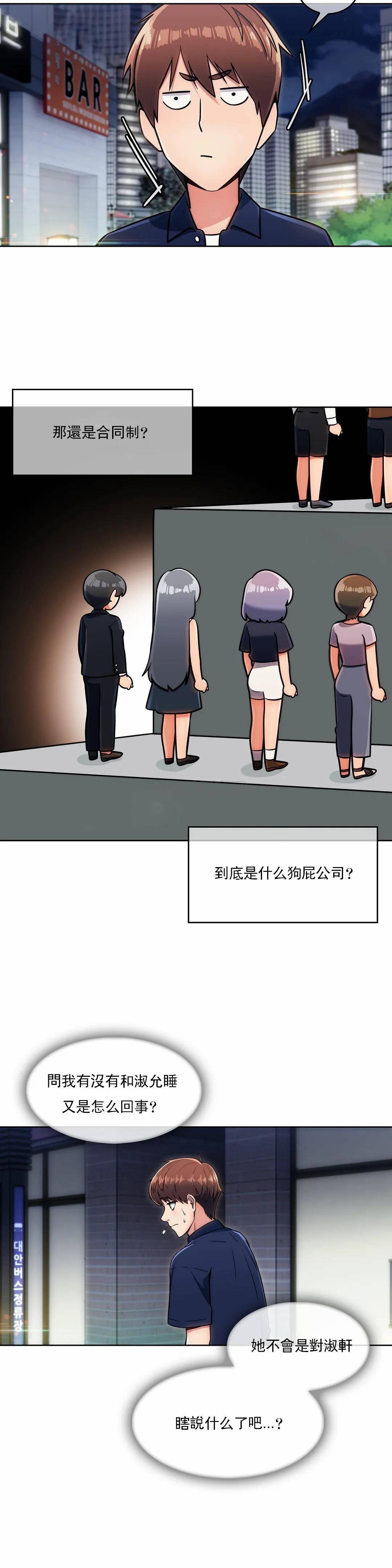 [Manhwa] Sincere Minhyuk Plot, mature woman, big breasts#[25P]-16
