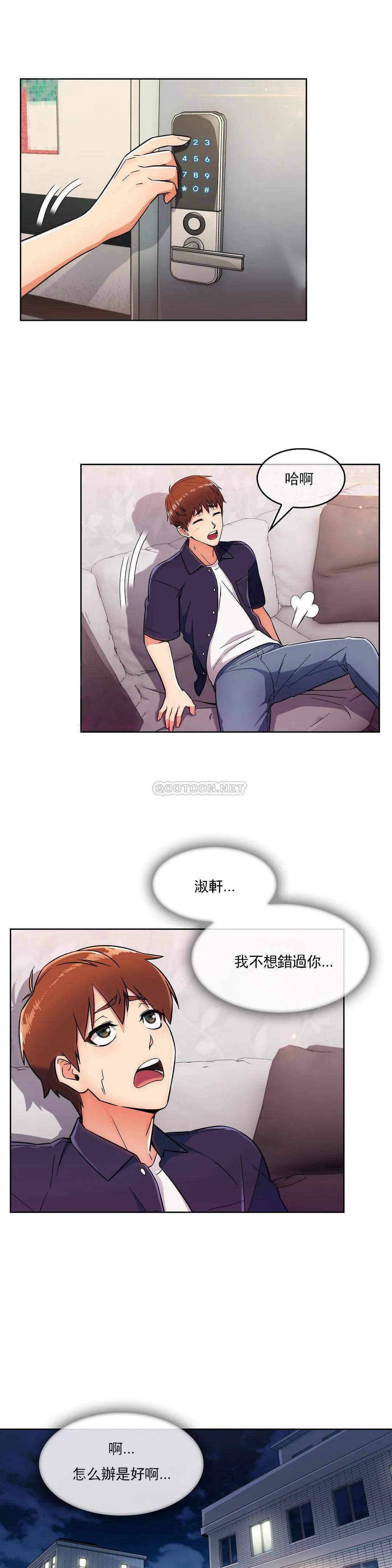 [Manhwa] Sincere Minhyuk Plot, mature woman, big breasts#[25P]-17