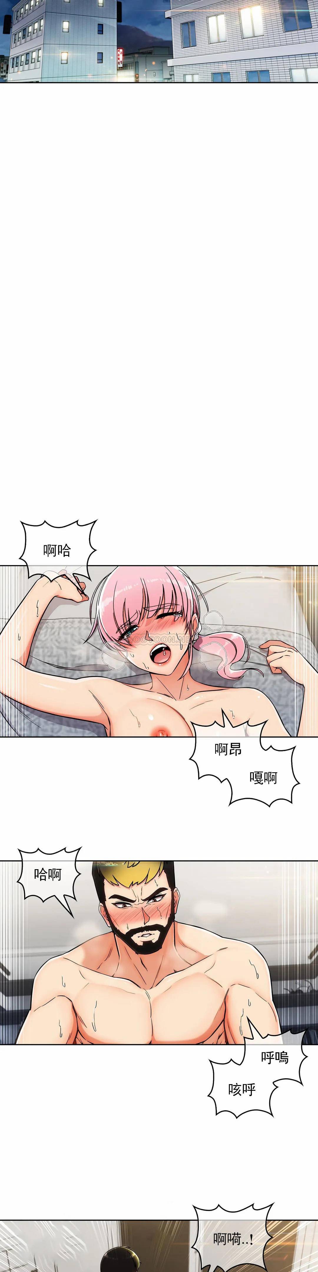 [Manhwa] Sincere Minhyuk Plot, mature woman, big breasts#[25P]-18
