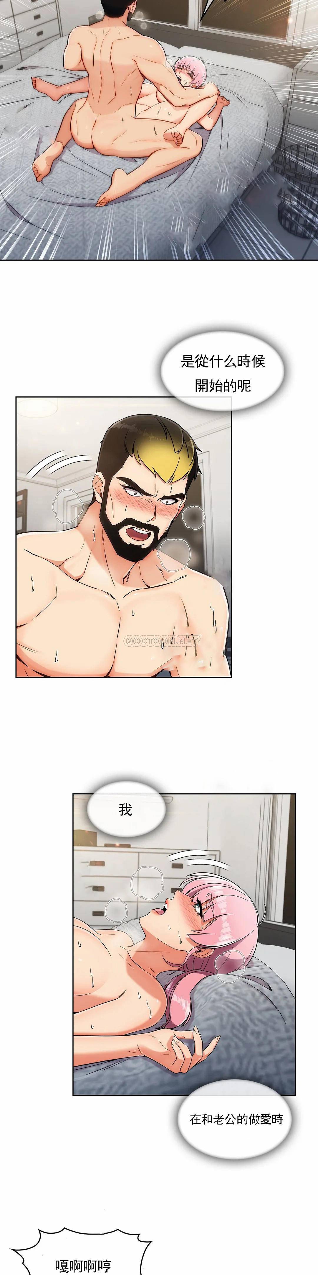 [Manhwa] Sincere Minhyuk Plot, mature woman, big breasts#[25P]-19