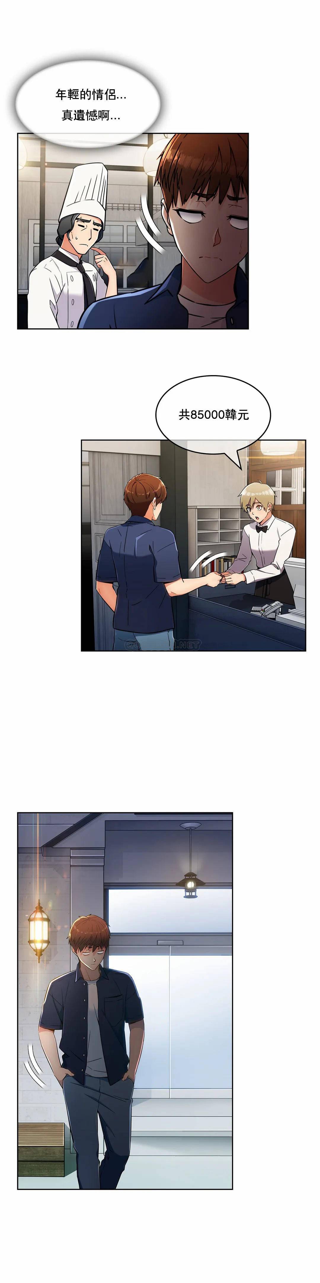 [Manhwa] Sincere Minhyuk Plot, mature woman, big breasts#[25P]-2