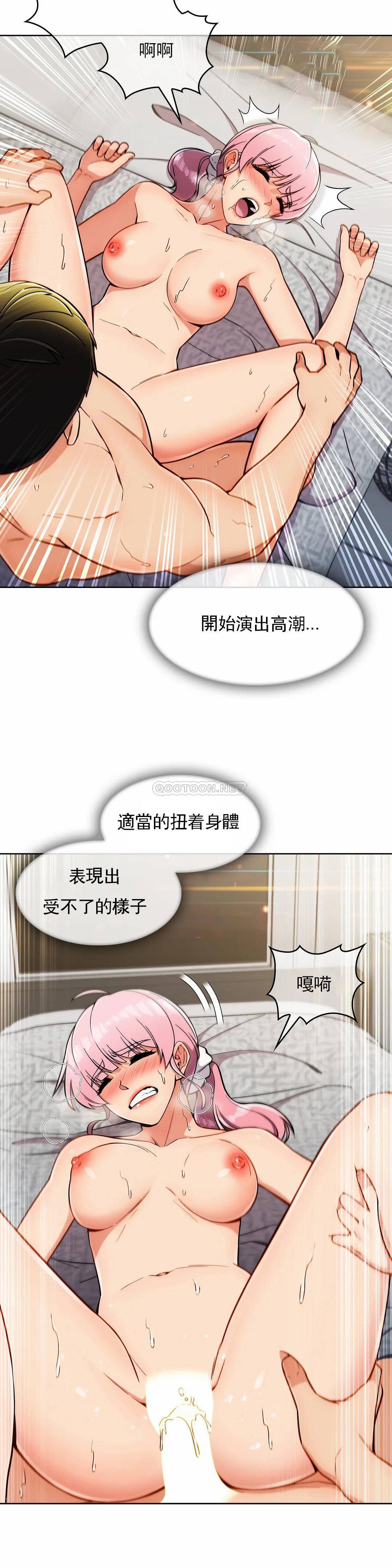 [Manhwa] Sincere Minhyuk Plot, mature woman, big breasts#[25P]-20