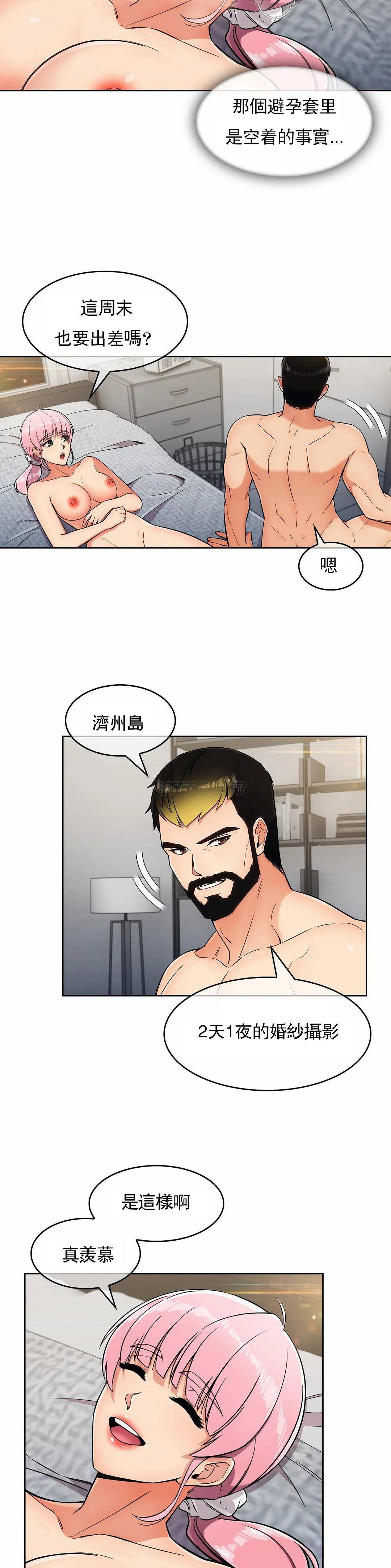 [Manhwa] Sincere Minhyuk Plot, mature woman, big breasts#[25P]-23